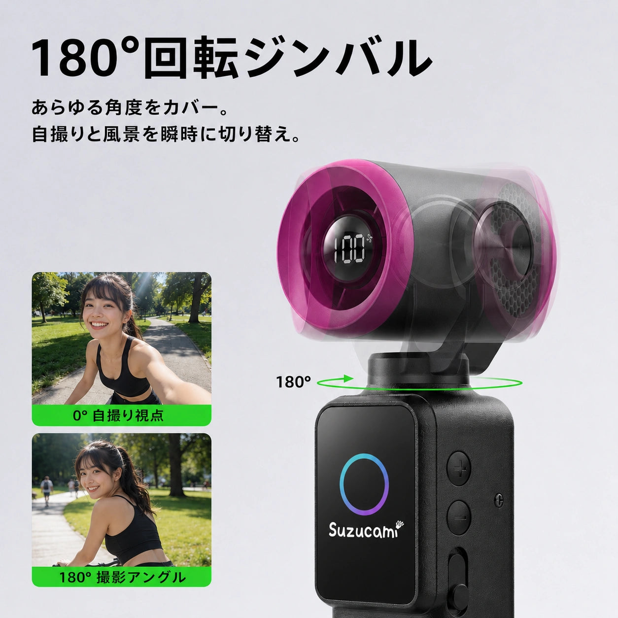 SuzuCam™ 2WAY Vlog Fan