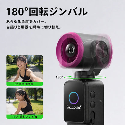 SuzuCam™ 2WAY Vlog Fan