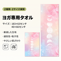 YOGA-A3-2pcs