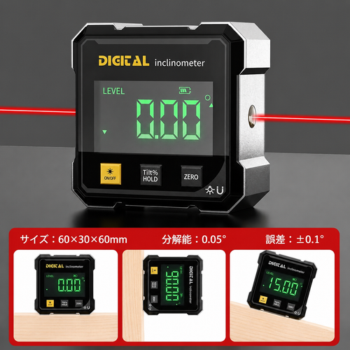 TechAngle™ ポケットサイズ精密測定